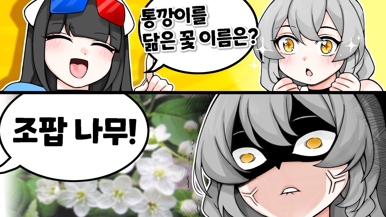 우린 서로에게 좋은 말 해주면 발작오는 알레르기가 있어