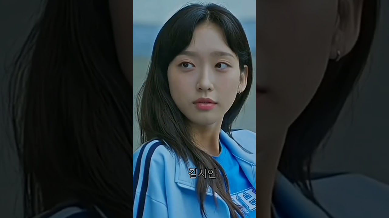 Do Hae Yi × Park Jung Woo✨ 