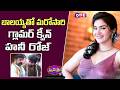 బాలయ్యతో మరోసారి హనీ రోజ్ గ్లామర్ షో | Honey Rose Joins Balakrishna-Gopichand Malineni Film | Studio