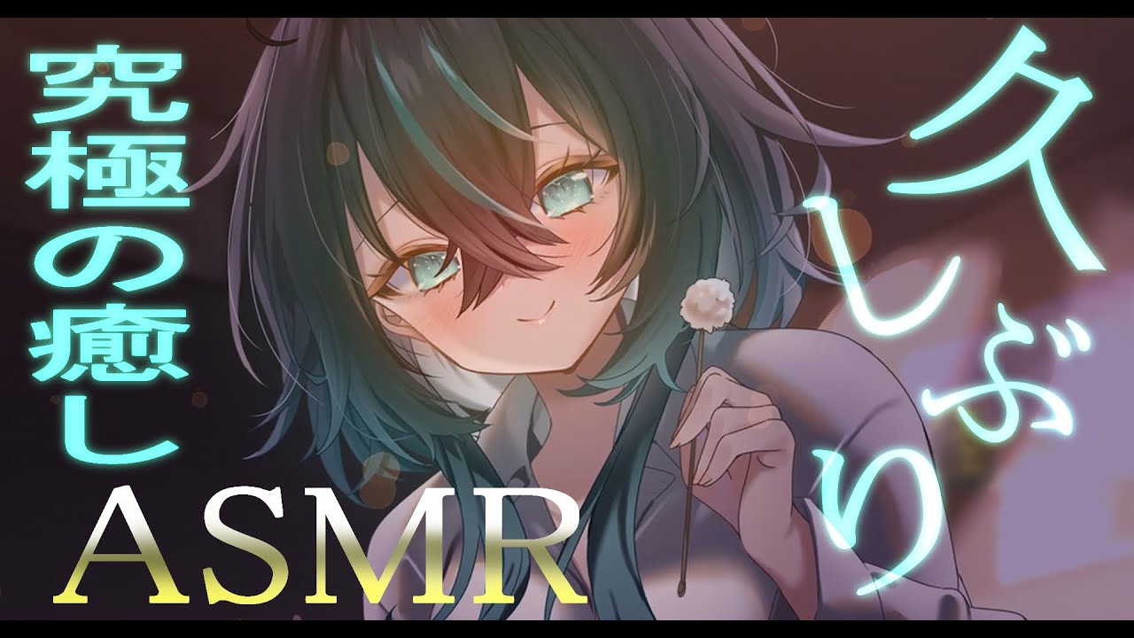 【ASMR/黒3dio＆白3dio】久しぶり、待ってた？👂究極の癒しにストレス解消メンタル回復して睡眠導入💤耳かき/綿棒/指掻き/梵天/ジェルボール/ウニボール  