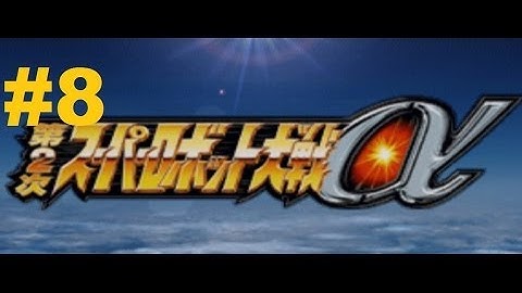 Super Robot Taisen Alpha 2 Walkthrough part 8