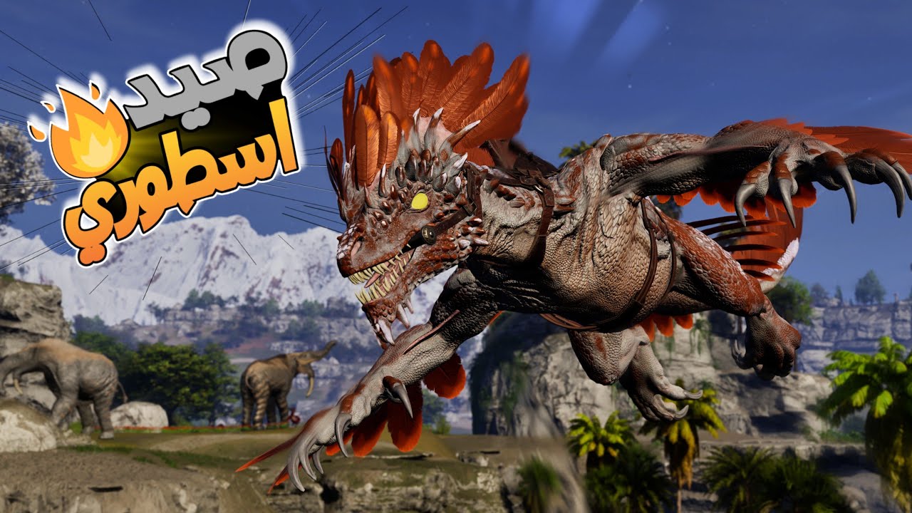 ارك نمسيس |  ترويضات أسطورية | لكن النهاية !!! 😱  #2 ARK Primal Nemesis