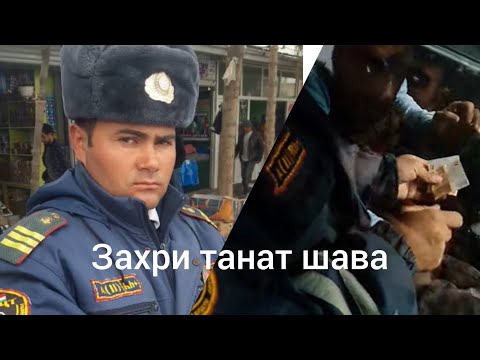 ГАЙ РА СУМ ГИРИША КАПИДАН СЕРЖАНТ САФАРОВ )Ш.БОХТАР