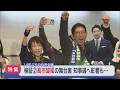 【特集】知事選へ影響も・・・14年ぶりの自民全勝「高市旋風」の舞台裏:衆院選検証②【新潟】スーパーJにいがた2月13日OA