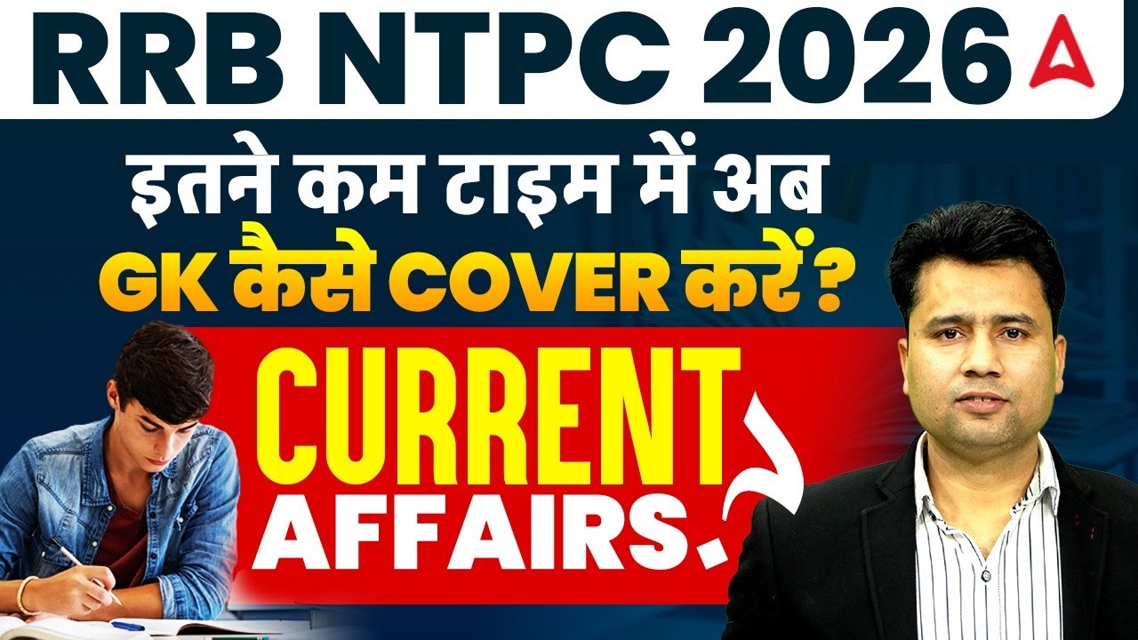 RRB NTPC 2026 | COMPLETE STRATEGY FOR GK & CURRENT AFFAIRS | NTPC ...