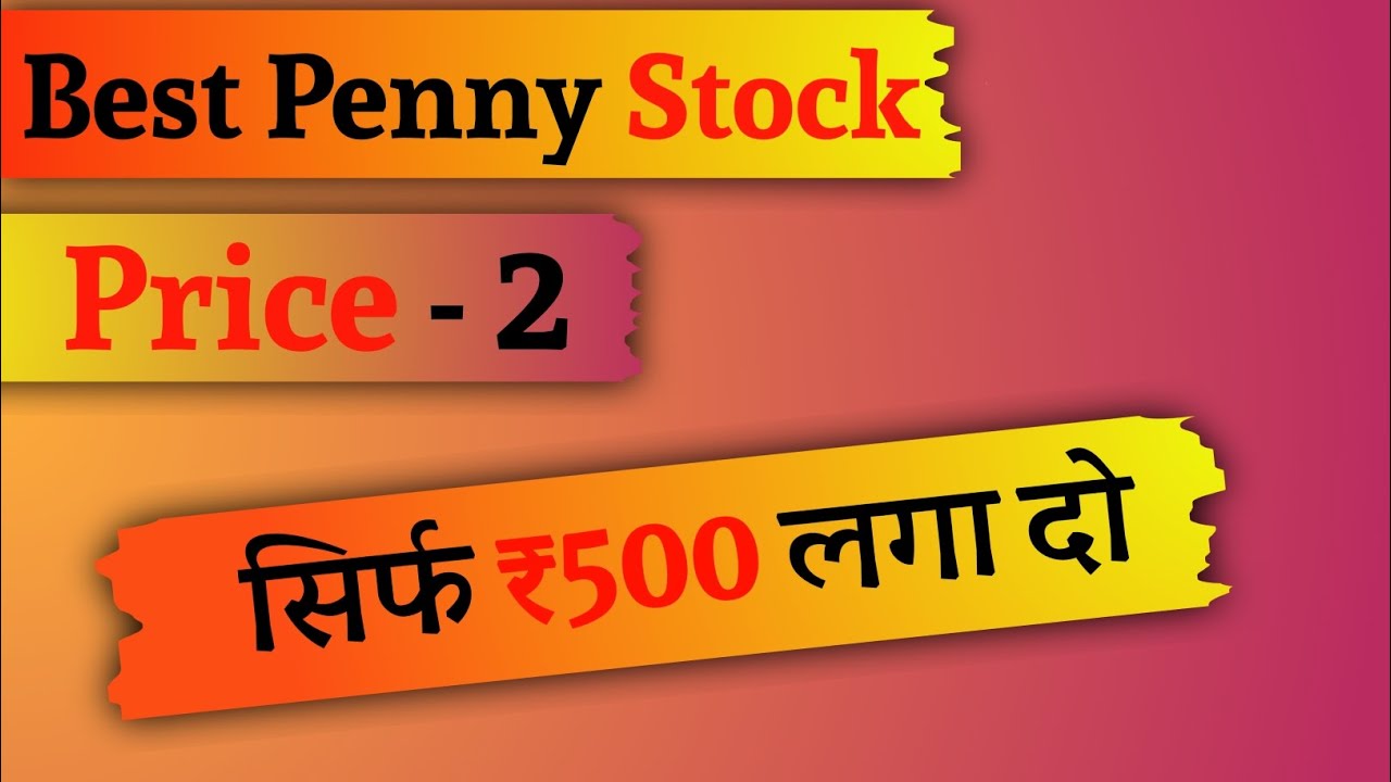 Best Penny Stock To Buy Now Penny Stock Under 3 Rupees best-penny-stock-to-buy-now-penny-stock-under-3-rupees