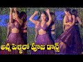Watch: Actress Pooja Hegde's stunning dance at brother's wedding