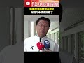 救災與綠營的指責