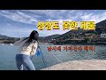 낚시대를 끌고 들어가는, 5짜 대물이 돌아다니는 무료방파제!!