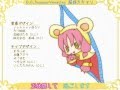 D.C. Summer Vacation ~ダ・カーポ サマーバケーション~ 和泉子絵描き歌