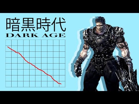 Games from Japan's DARK AGE