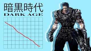 Games from Japan's DARK AGE