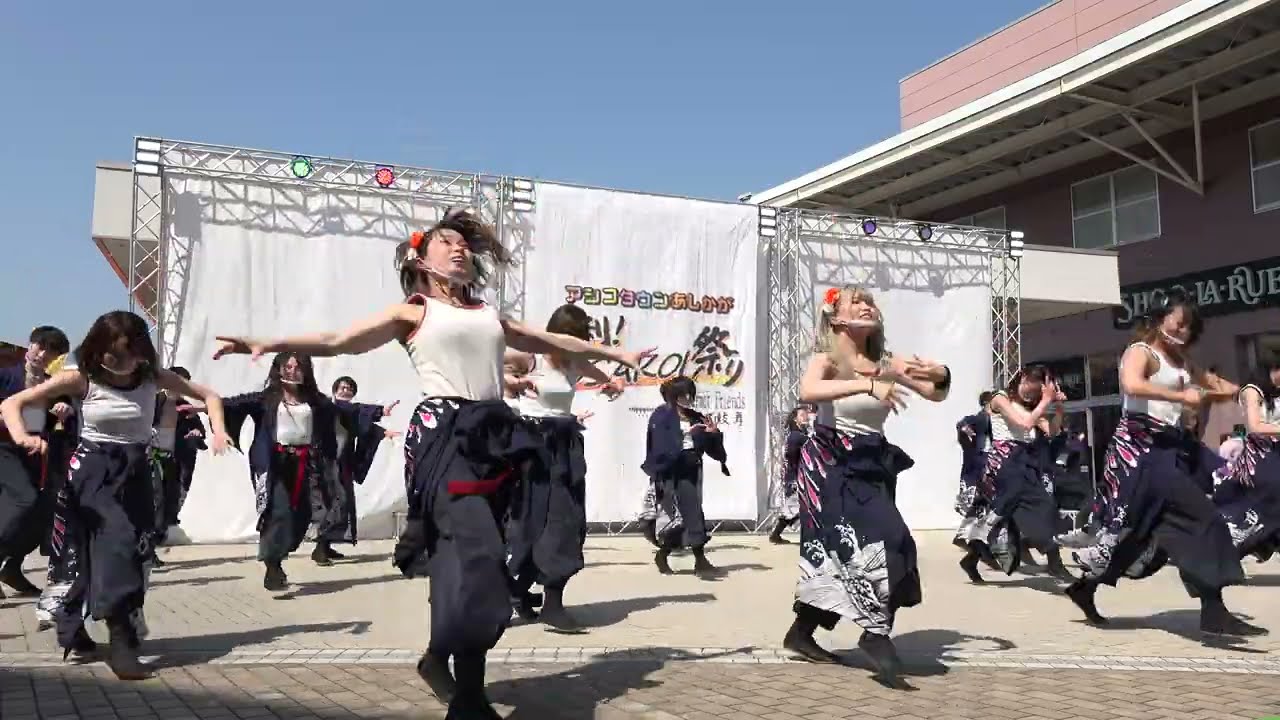 新芸組遊駆人-白鷗大学よさこい部-③『音神』【R4K_ND2】／二日目／足利！YOSAKOI祭り（2022.5）