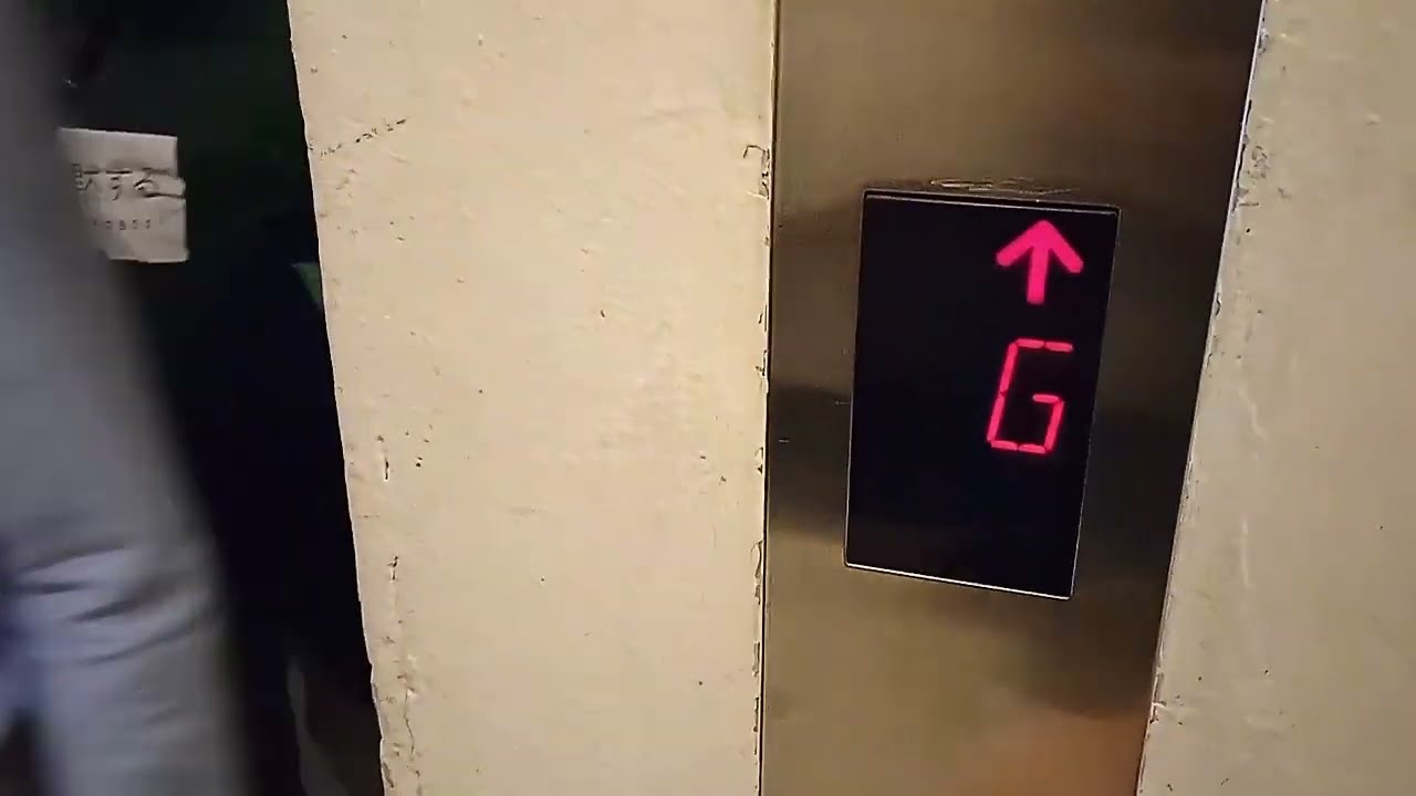 Schindler Elegant MRL Service Elevator at Pondok Indah Mall 1, Jakarta (Lift 1)