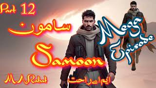 Samoon [ Part 12 ] M.A.Rahat  [ Urdu Hindi Novel