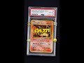 $34,771 for ONE card?! 📈 1996 Pokemon Japanese Base Set Holo #6 Charizard #shorts