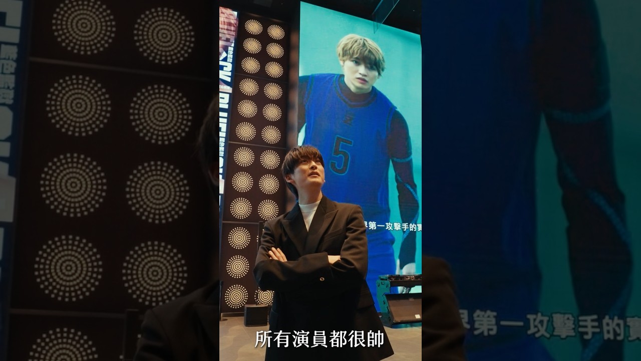 《藍色監獄》口碑持續升溫,觀眾真心告白💙 縮圖