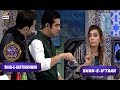 Shan-e-Iftar - Segment: - Shan-e-Dastarkhwan -  Matoke Recipe - 4th June 2017