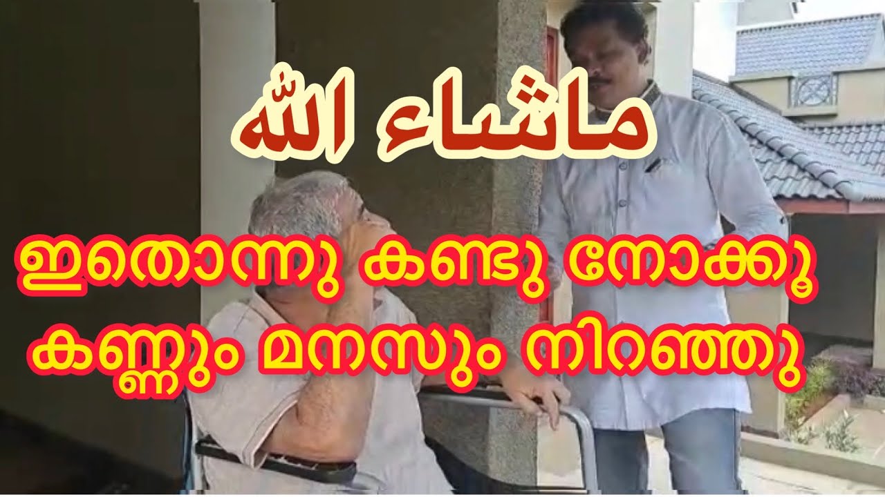 Blissful moments with Singer MA Gafoor - YouTube