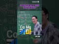 별의 진화? 흐름으로 끝내세요!