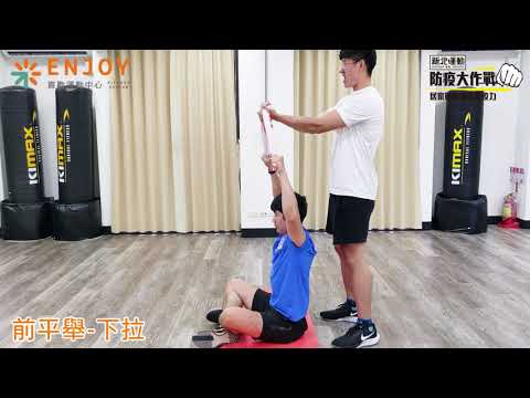 【教練帶你練】雙人毛巾運動 - 第二篇｜喜歡運動中心