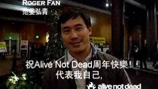 alivenotdead.com artists birthday wishes video pt 2