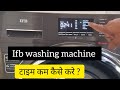 IFB Washing machine time setting | ifb washing machine time saver |IFB WASHING MACHINE EXTRA OPTIONS