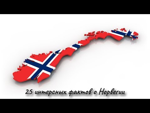 Видео: Население на Норвегия: етнически състав, заетост, образование