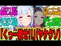 気の迷いで「う、うっふーん♡あは~ん♡激エ●アルダンですよ~♪」した結果…に対してのトレーナーの反応まとめ【ウマ娘反応集・メジロアルダン・マルゼンスキー】ウマ娘プリティーダービー