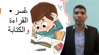 تعليم القراءة والكتابة بسهولة مجانا/ اللغة العربية مجانا