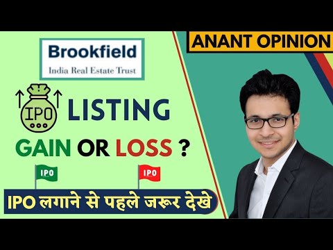 Brookfield IPO - Apply or avoid? | BROOKFIELD REIT IPO | BROOKFIELD IPO | BROOKFIELD REIT |