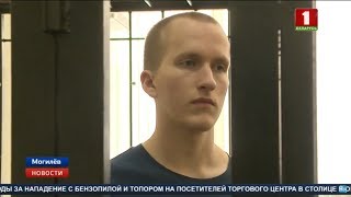 Владиславу Казакевичу вынесен приговор по делу о нападение на сотрудника колонии