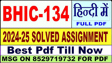 BHIC 134 solved assignment 2024-25 || bhic 134 solved assignment 2025 in Hindi || ignou bhic134