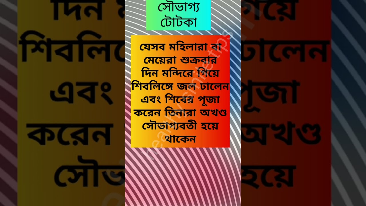 যদি শুক্রবারে এই কাজটি করেন মহিলারা