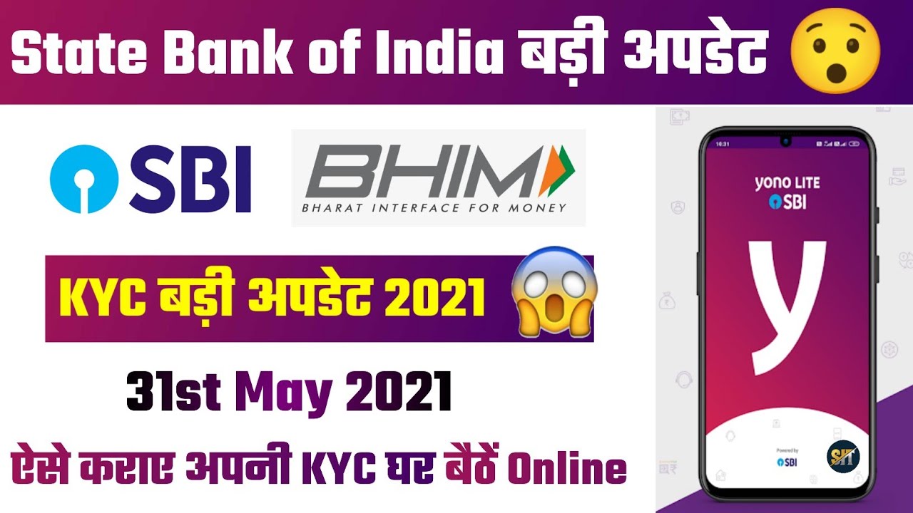SBI Account KYC New Update 31st May 2021 Sbi Account Kyc Update 