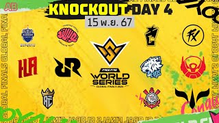 [Highlight] Ffws Global Finals 2024 : Knockout Stage Day 4