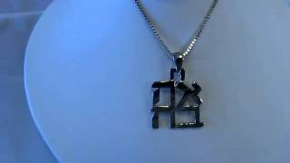 Sterling Silver Ahava / Love Pendant Jewish Jewelry 1843.AVI