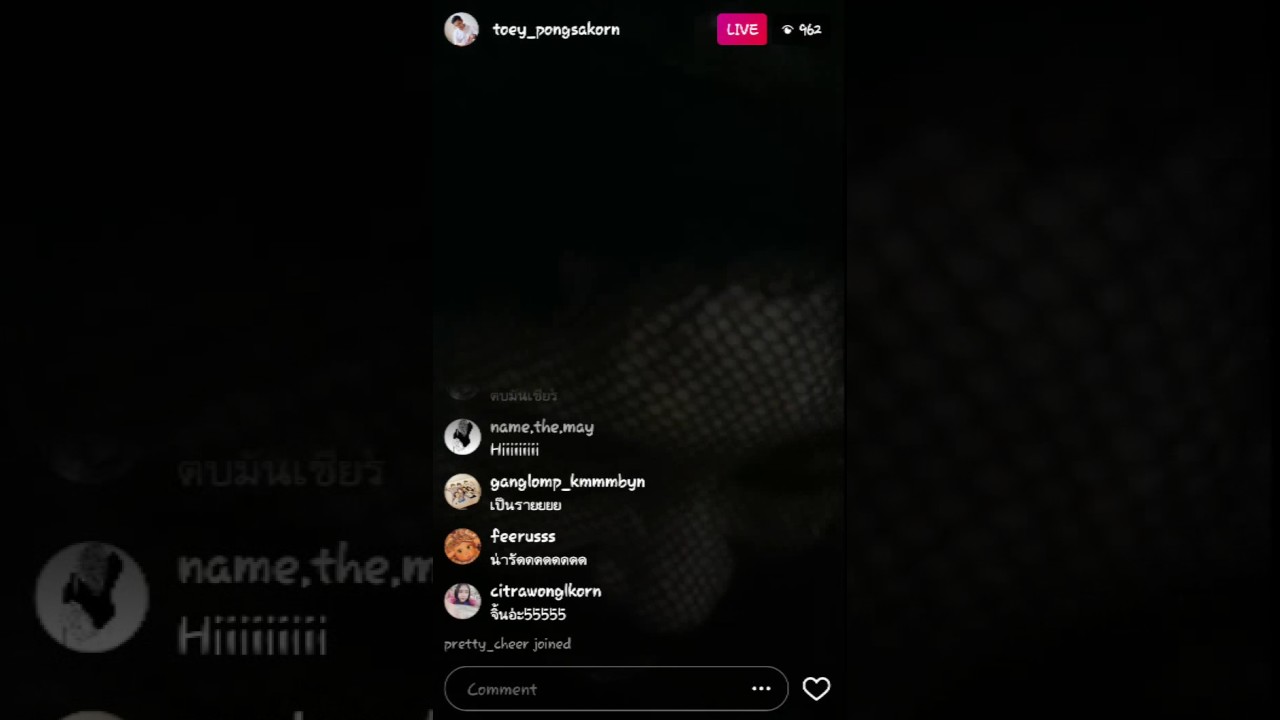 เต้ยง้อเชียร์ live Ig คะ 6-04-17