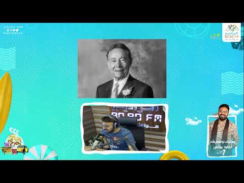 صندوق عطا الله قصة مصري غير العالم صباحك ومطرحك مع أحمد يونس