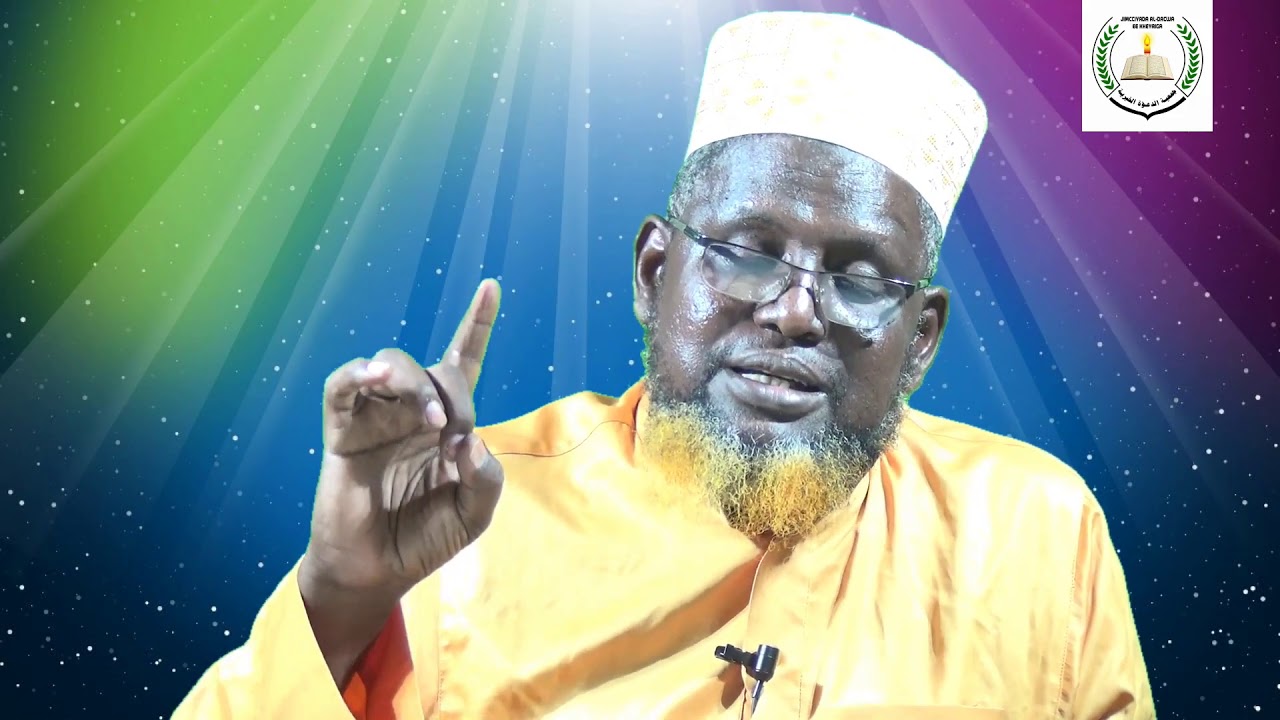 Casharka 217aad Tafsiirka..Sh Xasan Gaab..HD.