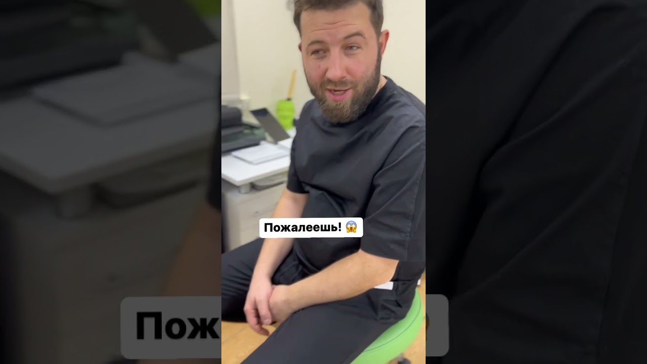 🚫 Полоскать рот после удаления зуба нельзя. Только ротовые ванночки 🛁 #имплантация #стоматолог