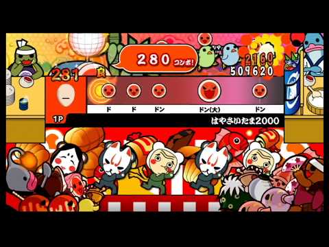 【太鼓の達人 Wii4】はやさいたま2000（ふつう）【オート動画】