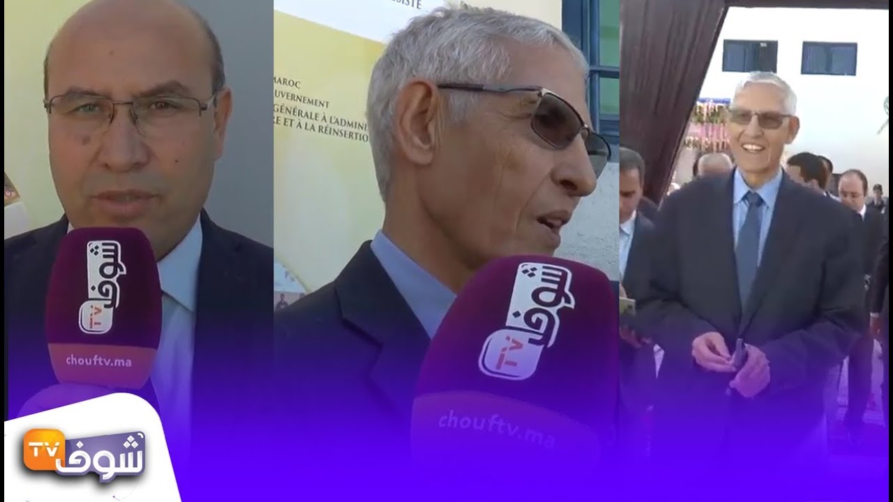 الوزير الداودي بالسجن المحلي ببني ملال