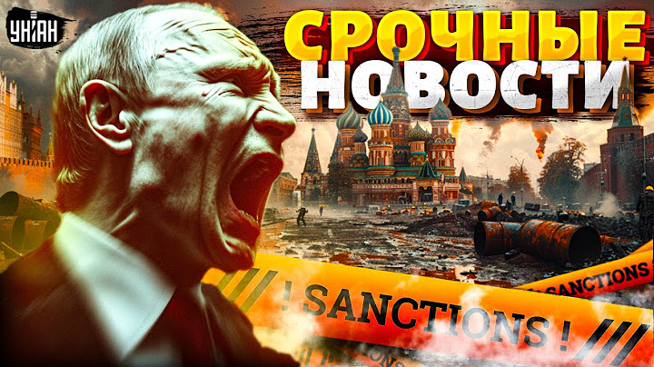 ‼️3 МИНУТ НАЗАД: ЕС довел Путина до припадка! Зеленский и Трамп обсуждают суперсделку / ВАЖНОЕ