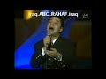 مدحت صالح شهد ومر مهرجان دبي 1997 
