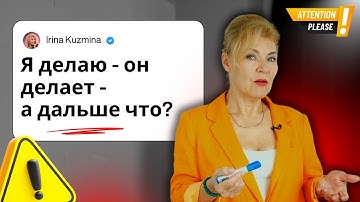 Как вообще говорить по-английски?  | Present Simple | Английский с нуля до уровня  A1.Урок 38