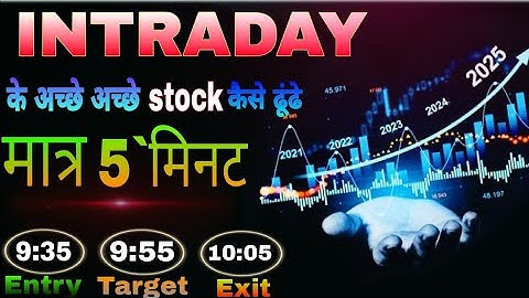 Best Stocks Selection For Intraday || Intraday Trading Stock Selection Today || 2025 Easy Way