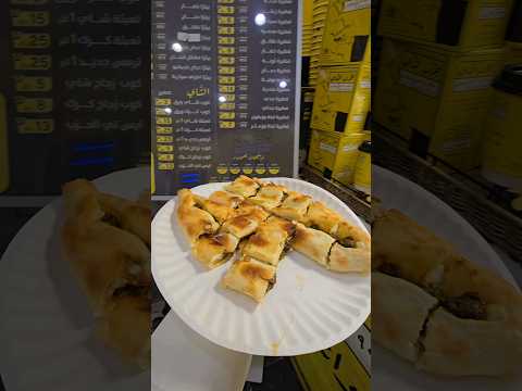 تصبير الجوع أخر الليل مطعم حزب الشاي مكة المكرمة