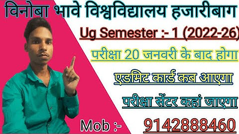 vbu semester 1 exam 2022-26 admitcard kab yayga | vbu semester 1 exam date 2022-26 | university tech