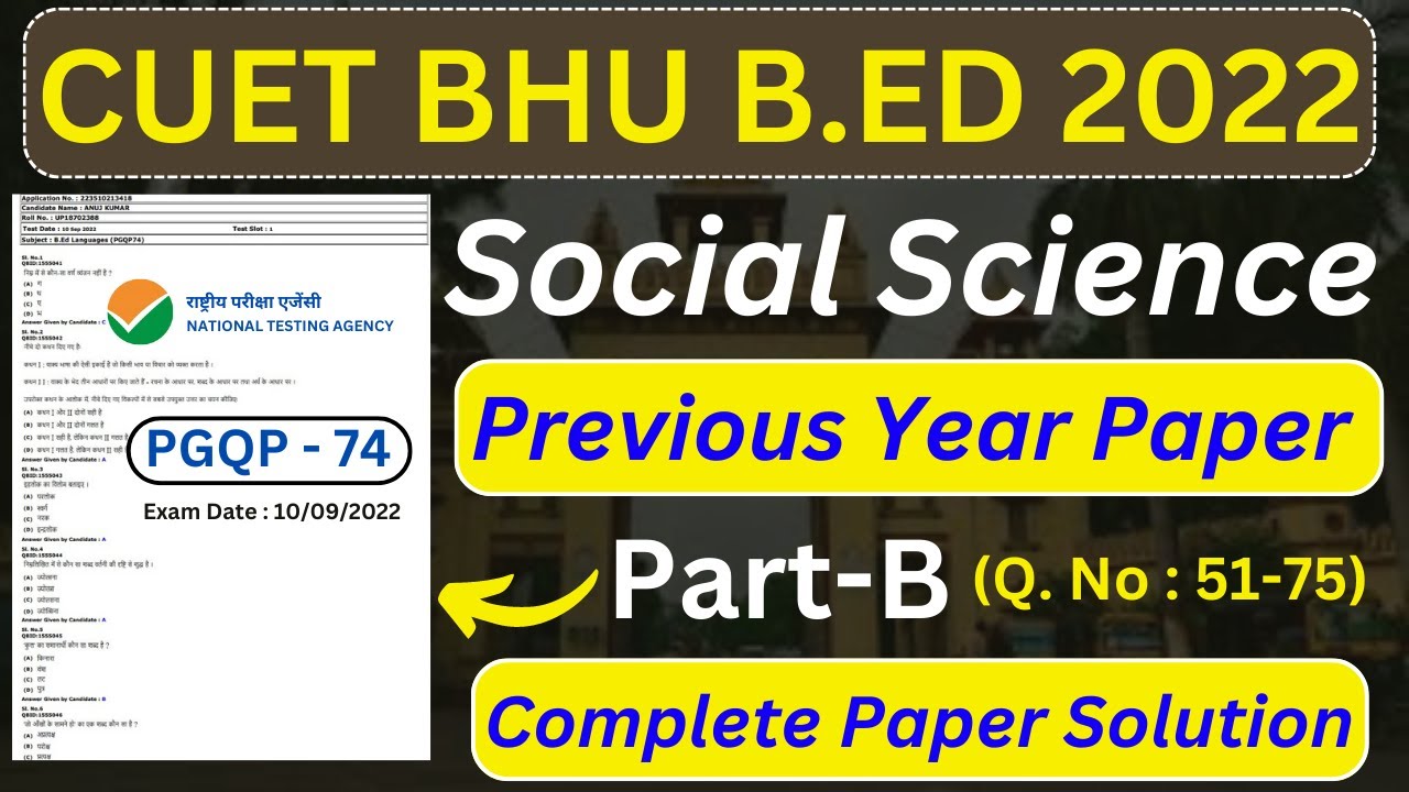 bhu bed previous year paper||previous year paper for bhu bed||bhu bed social science question paper